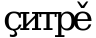 Рисунок 6576