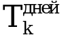 Рисунок 211