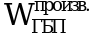 Рисунок 19