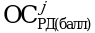 Рисунок 66