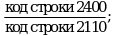 Рисунок 13