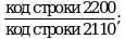 Рисунок 4