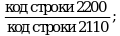 Рисунок 5