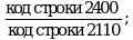 Рисунок 7