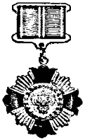 Рисунок 23