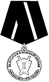 Рисунок 40