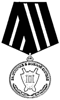 Рисунок 48
