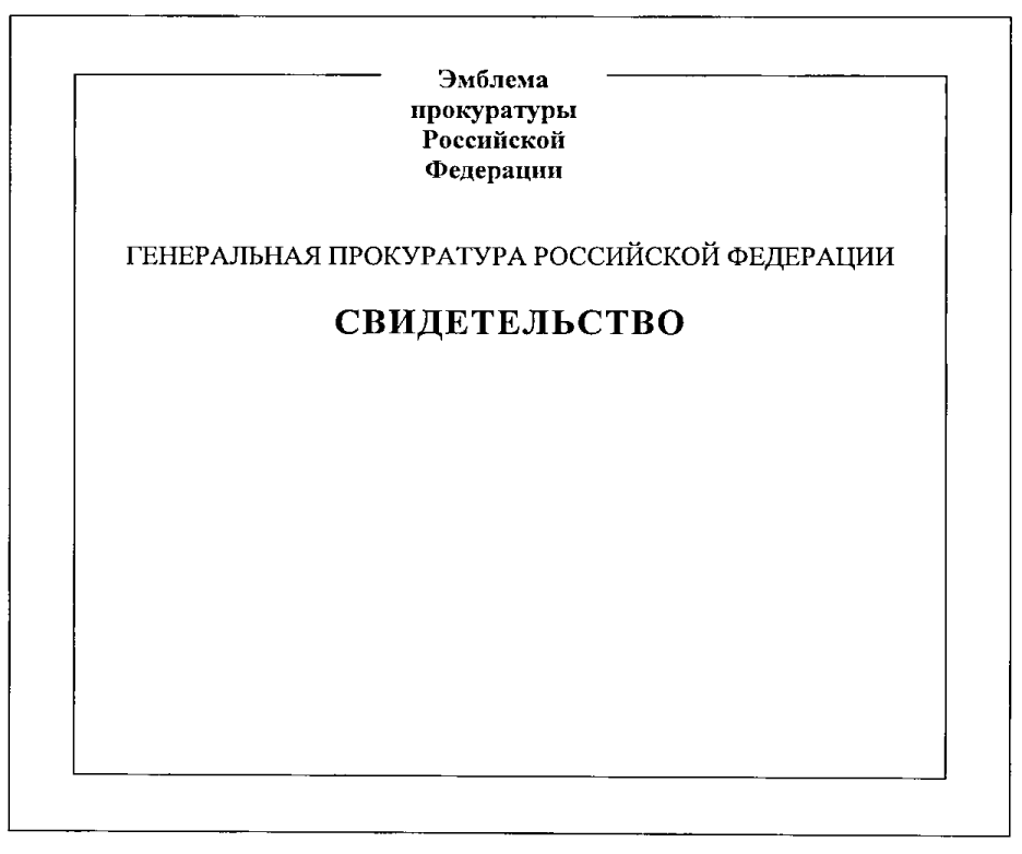 Рисунок 66