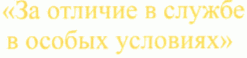 Рисунок 97