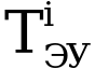 Рисунок 2