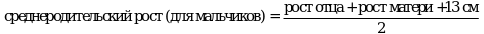 Рисунок 1