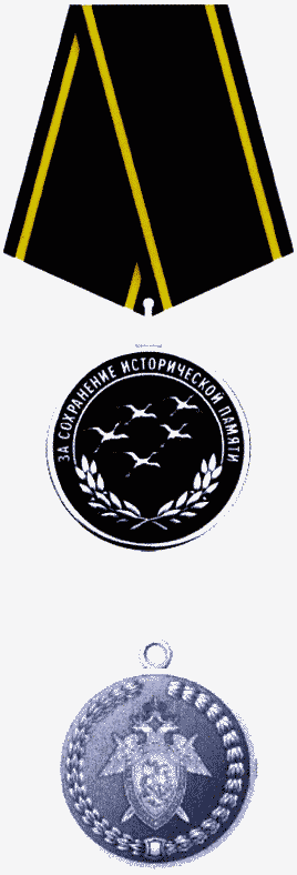 Рисунок 2