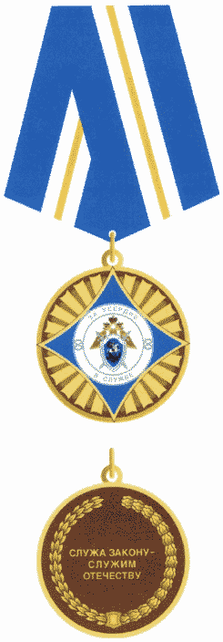 Рисунок 11