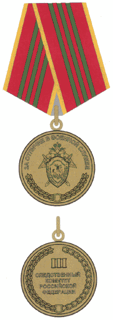 Рисунок 21