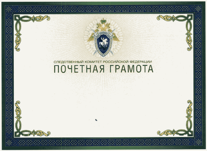 Рисунок 30