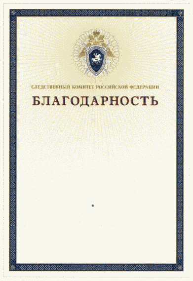 Рисунок 31