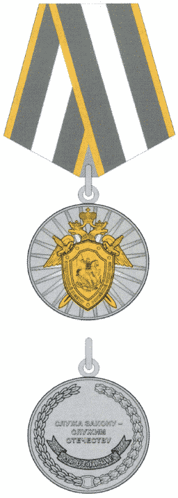 Рисунок 8