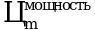 Рисунок 185