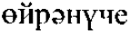 Рисунок 468