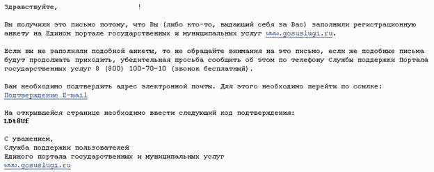 Рисунок 20